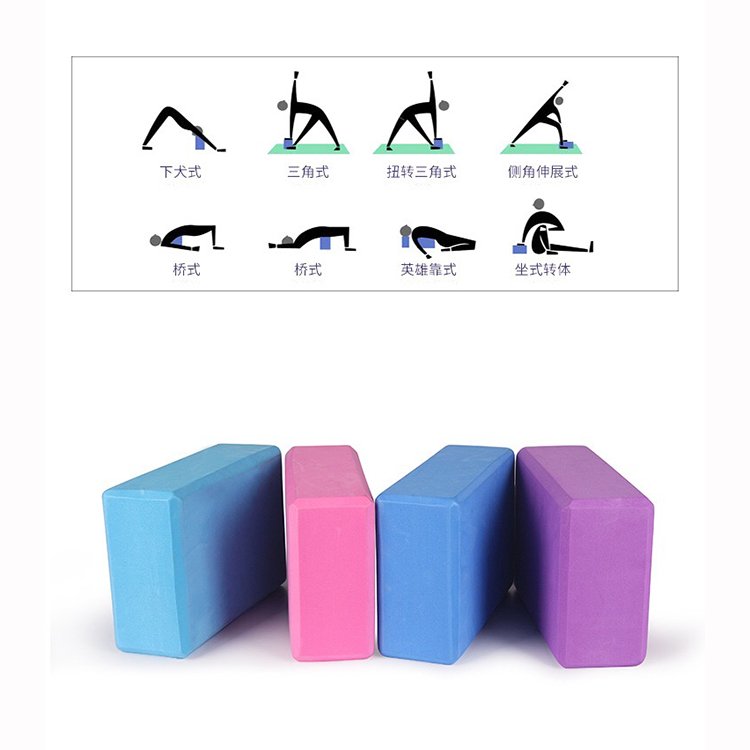 Yoga 101: ¿Qué tipos de bloques de yoga existen?